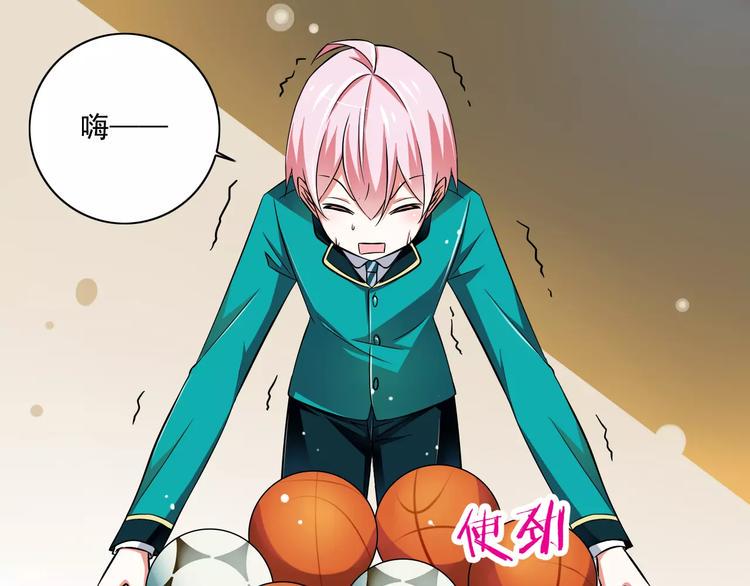 第4话  学长，你好狠的心63