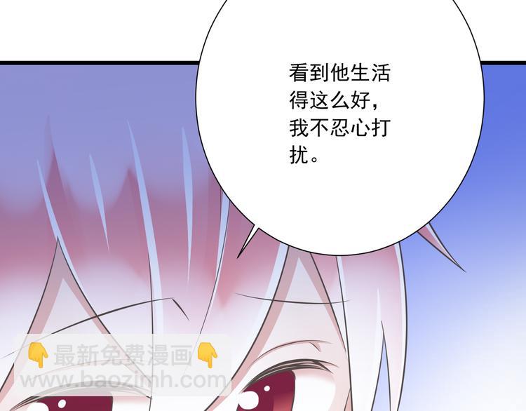 第51话 18岁（大结局）上49