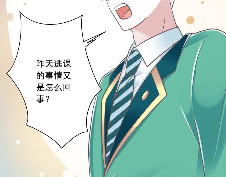 第36话  我必须要找到哥哥！63