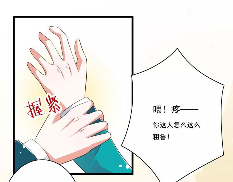 第20话  噩梦19
