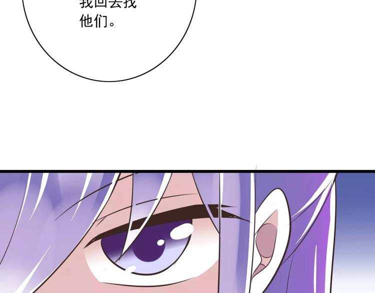 第23话  深夜后山的危机88