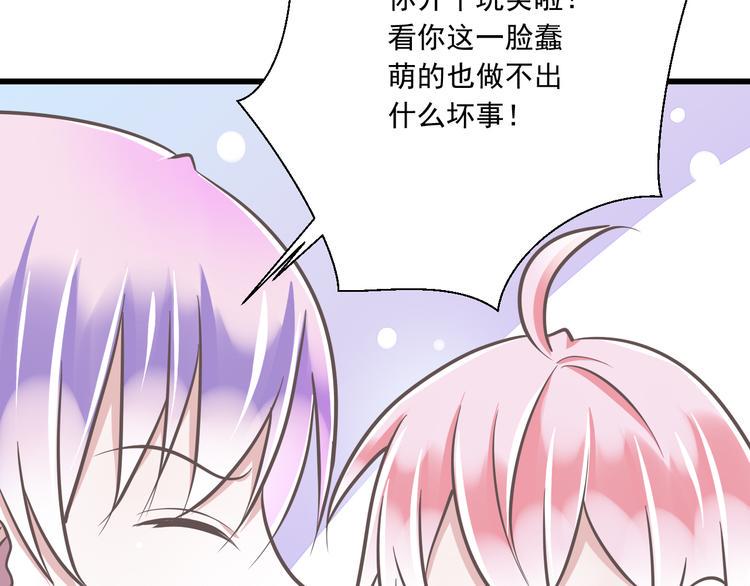 第35话  帮助的代价8