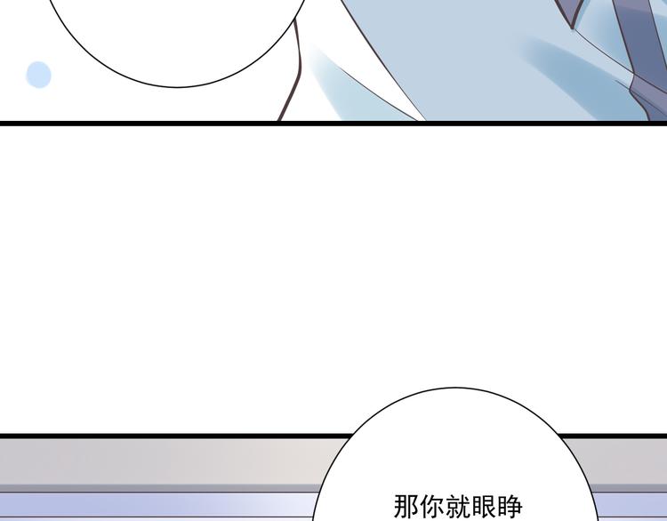 第40话 我们私奔吧81