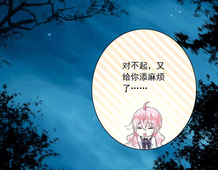 第25话  嫉妒42