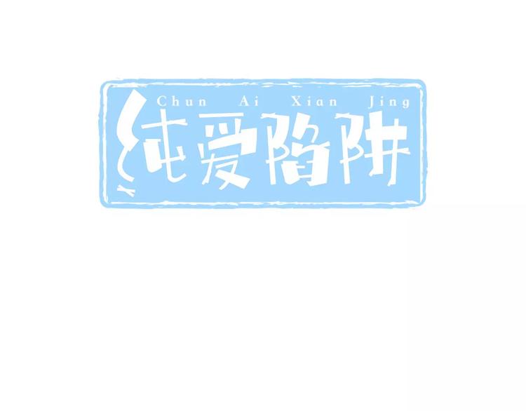 第21话  美丽的她2