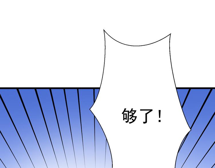 第33话  哥哥？88