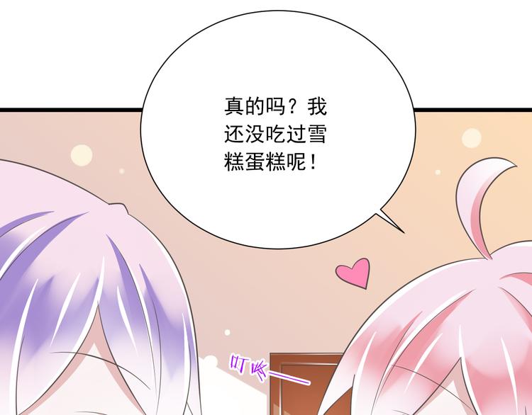 第52话 大结局：幸福的模样51
