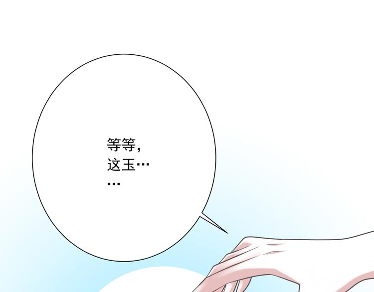 第50话 连结的命运（回忆篇）39
