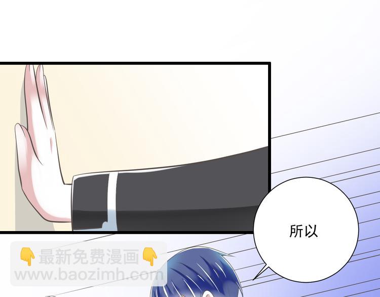 第51话 18岁（大结局）上31