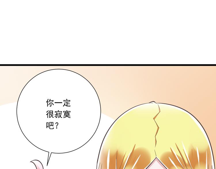 第41话 迟到的拥抱50
