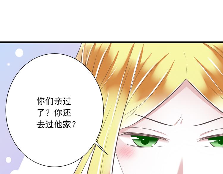 第45话 朋友11