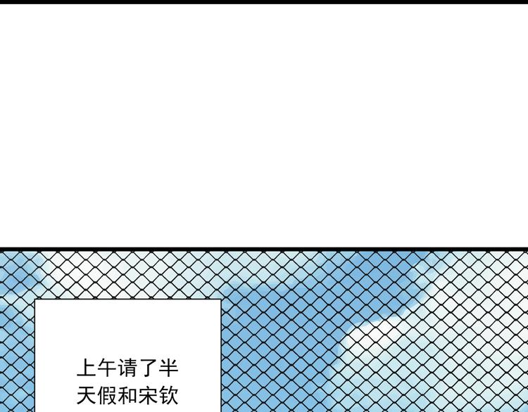 第44话 亲子鉴定54