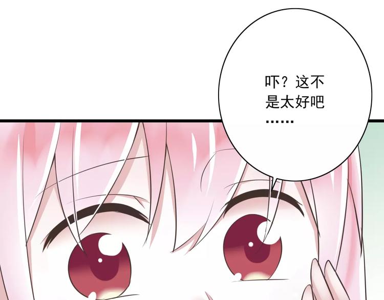 第22话  温泉密语42