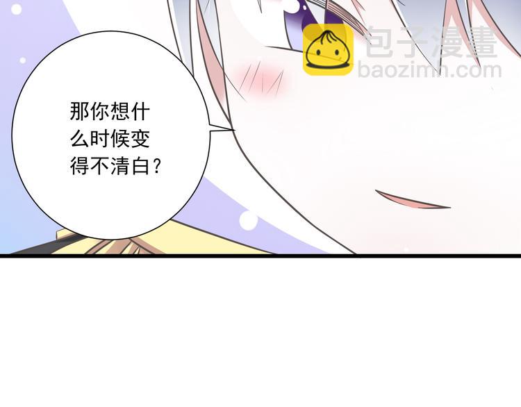 第51话 18岁（大结局）上64