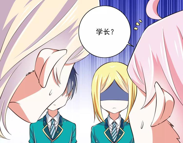 第18话  重要的日期83