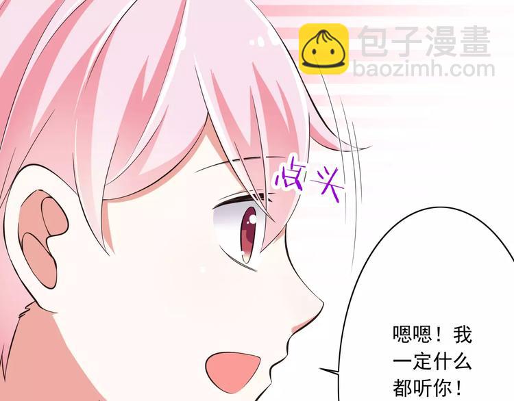 第11话  乖，我会言传身教54