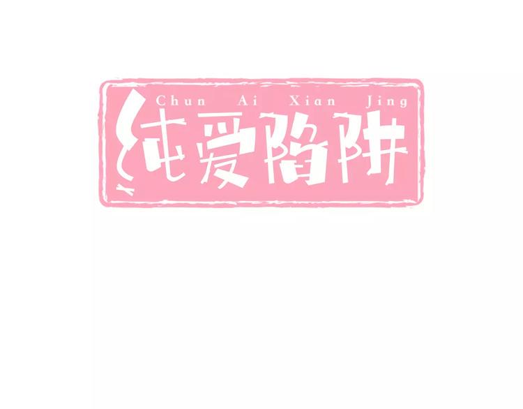第9话  会长，我想进学生会！2