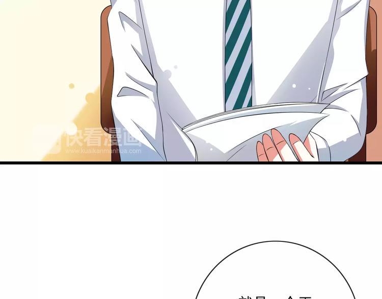 第6话  天使？恶魔？21