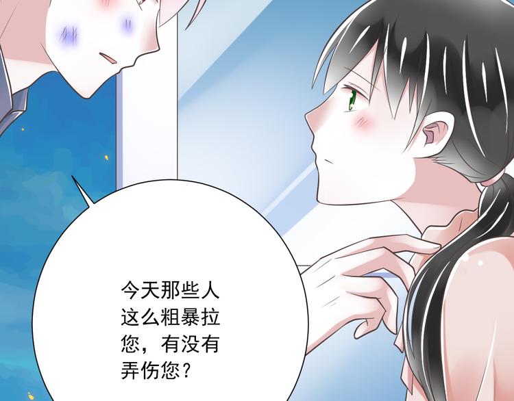 第40话 我们私奔吧49