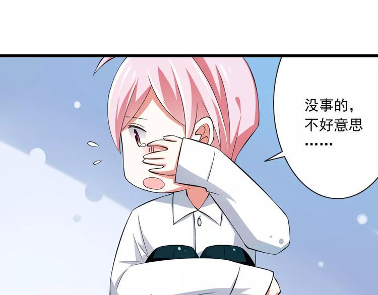 第6话  天使？恶魔？53