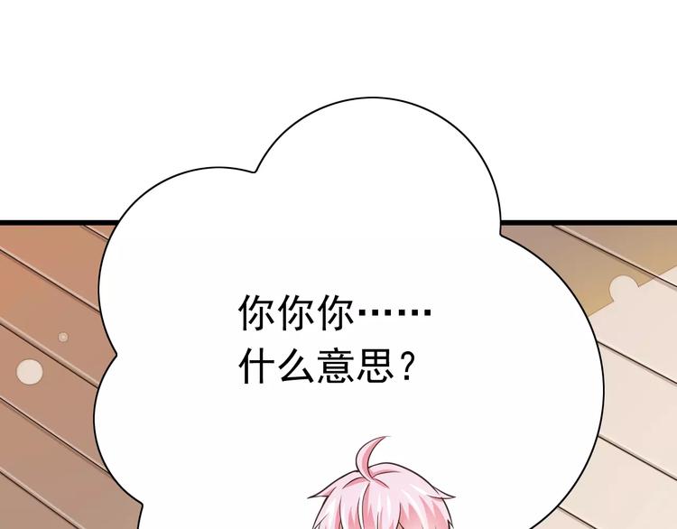 第19话  生日礼物53