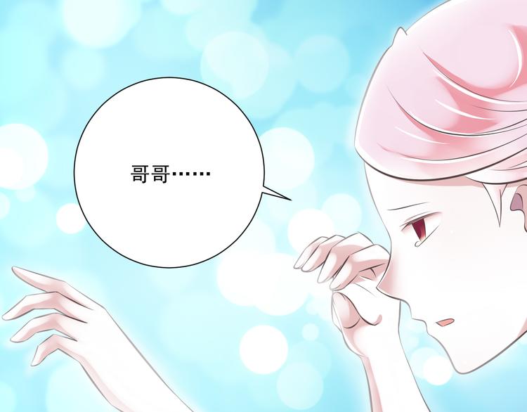 第44话 亲子鉴定26