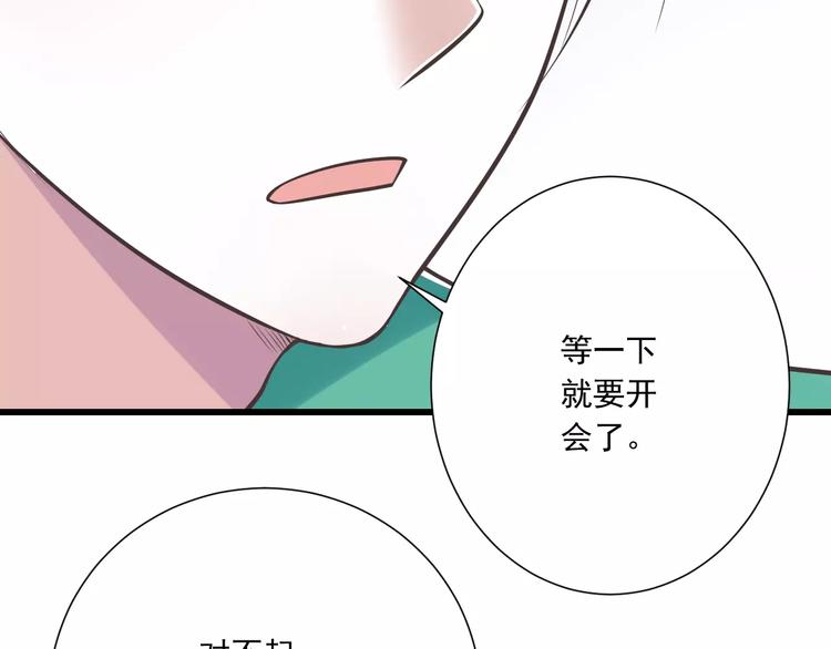 第30话  我想要的感谢92
