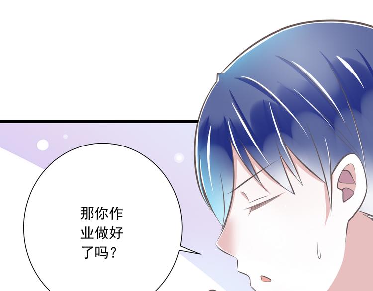 第37话  兄妹？！56