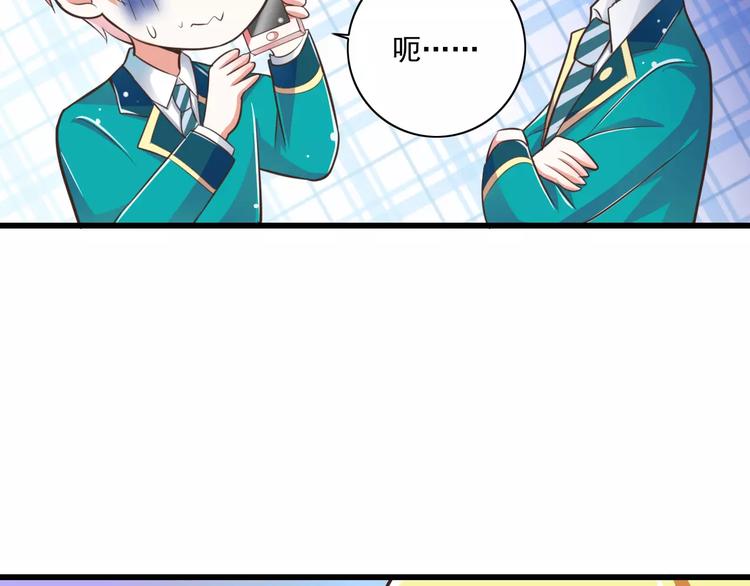 第19话  生日礼物85