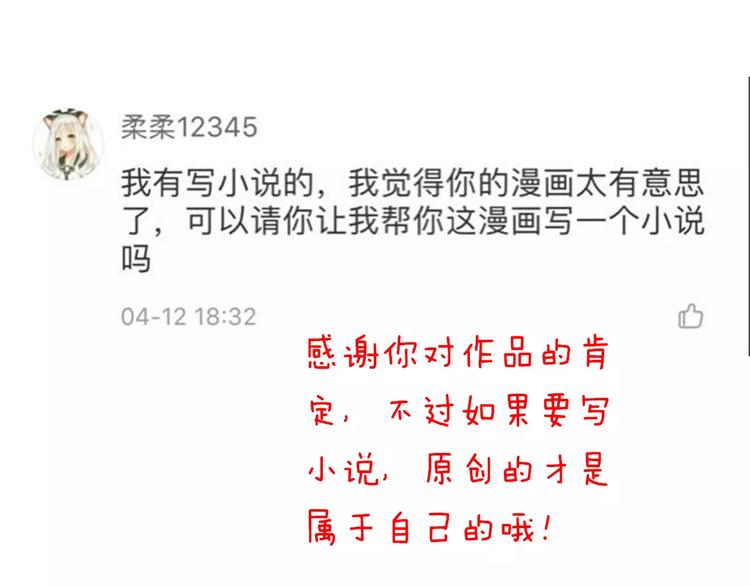 第24话  有我在112