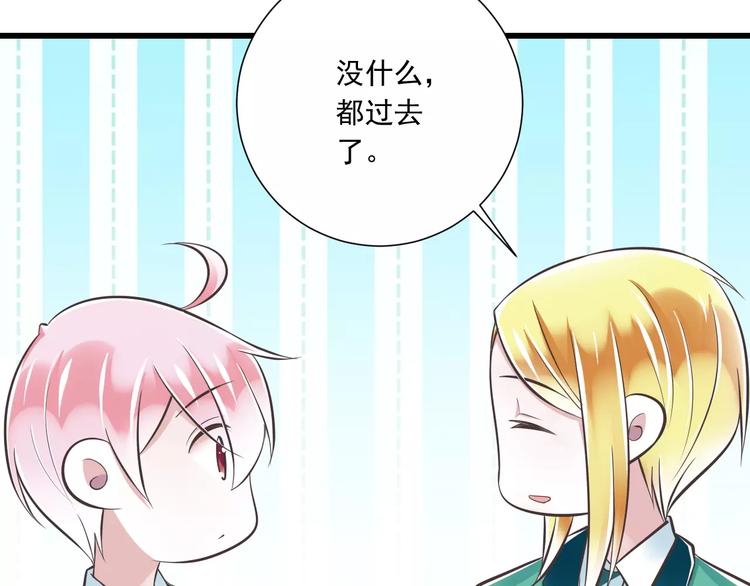 第30话  我想要的感谢26