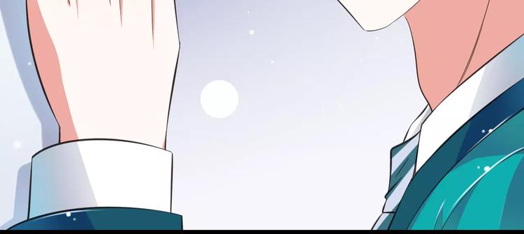 第12话  绯闻制造者97