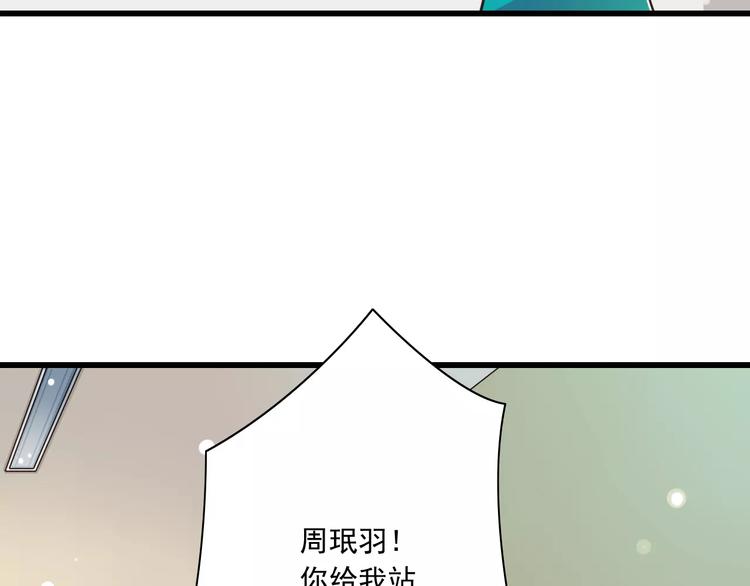 第18话  重要的日期69