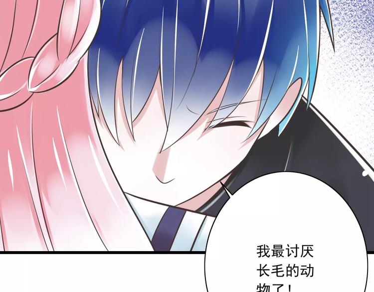 第25话  嫉妒17