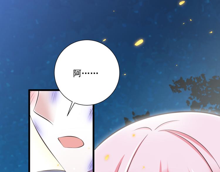 第40话 我们私奔吧54
