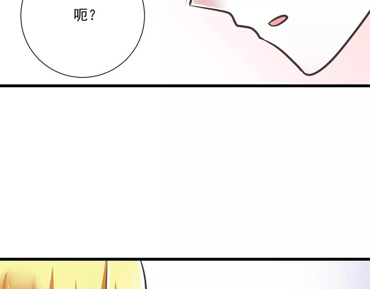 第30话  我想要的感谢59