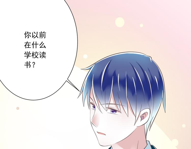 第45话 朋友67