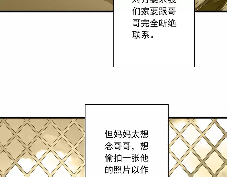 第17话  学长的回礼6
