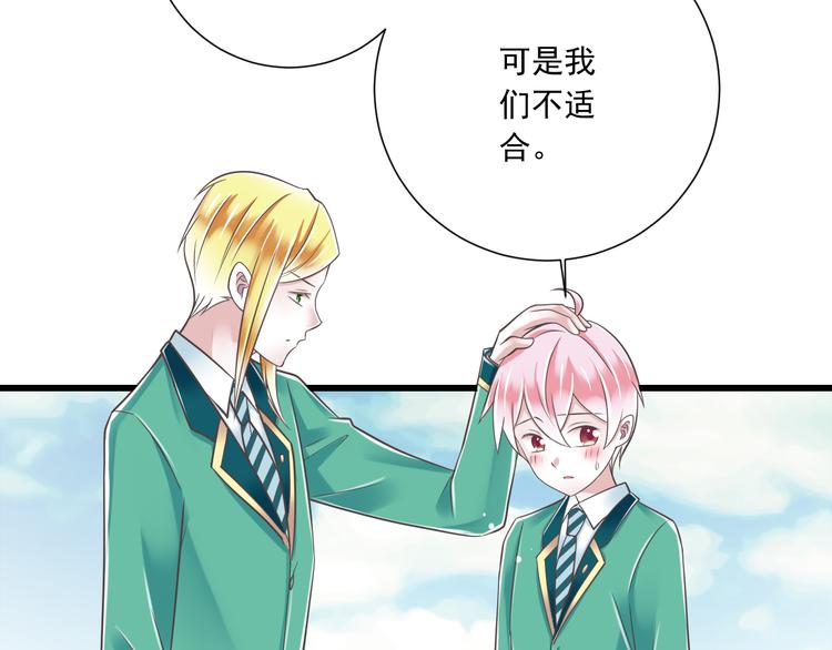 第45话 朋友32