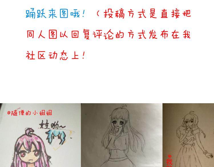 第37话  兄妹？！104