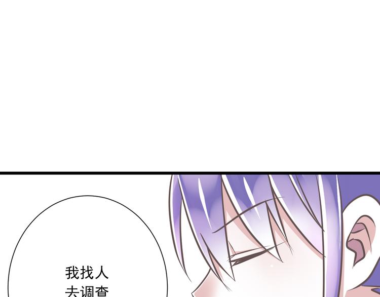 第33话  哥哥？60