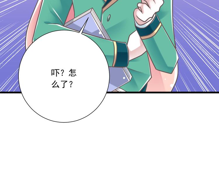 第34话  美丽的紫发少年36
