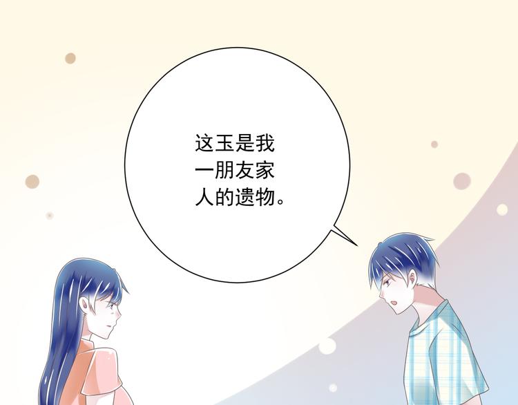 第48话 真的哥哥47