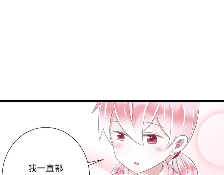 第52话 大结局：幸福的模样87