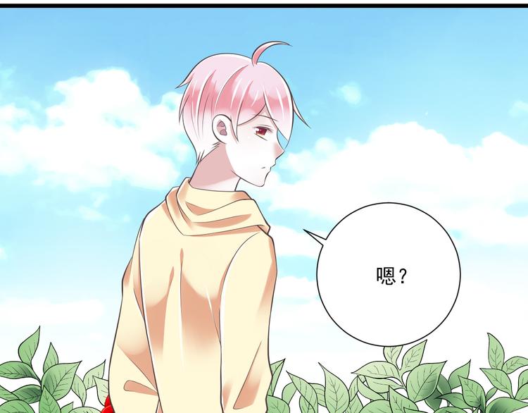 第39话 玉佩的主人8