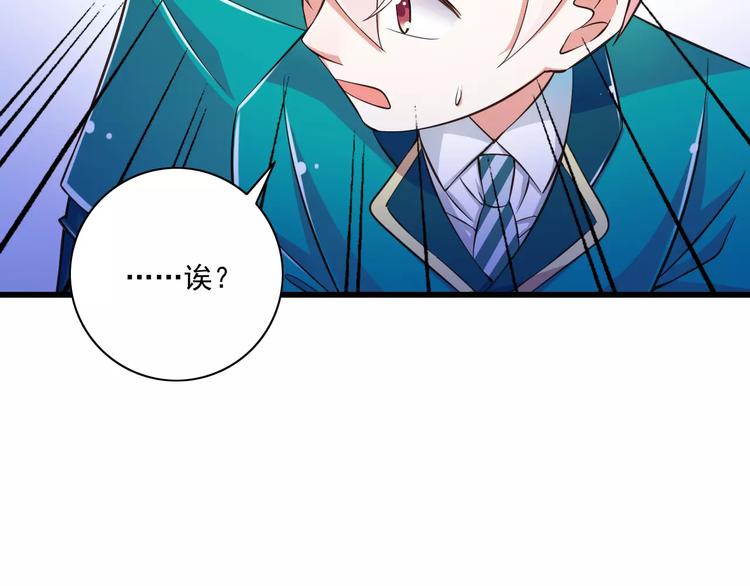 第13话  成为CP吧！29