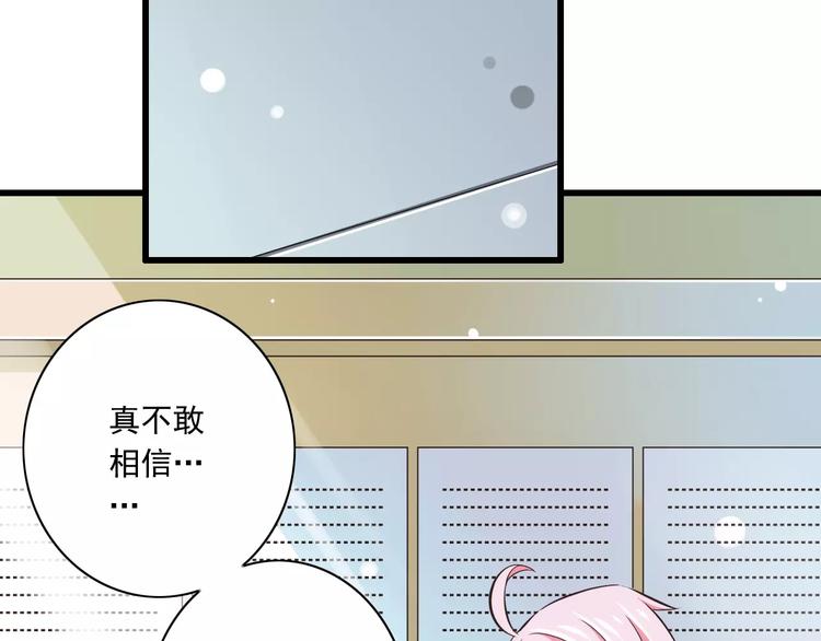 第18话  重要的日期67