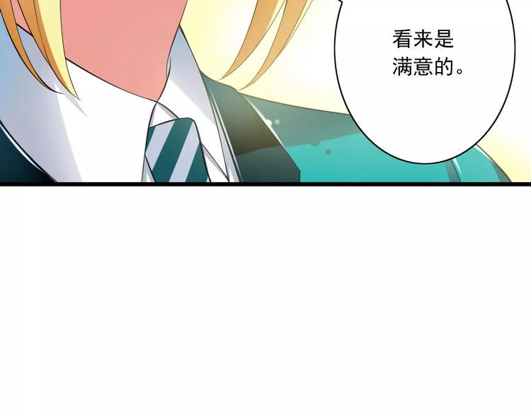 第8话  找到哥哥的重要线索！39