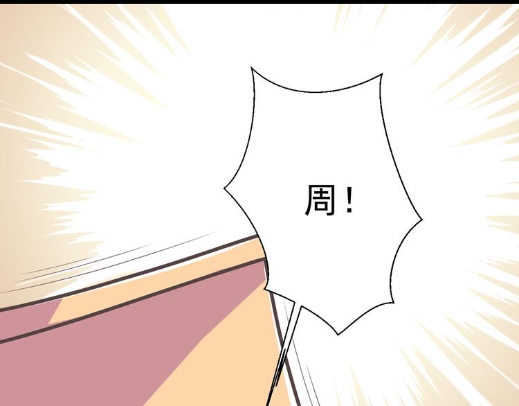 第46话 同年同月同日生！22