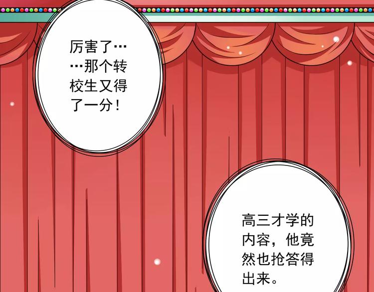 第18话  重要的日期6